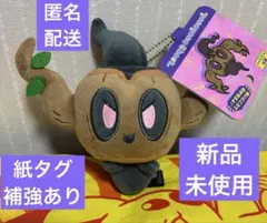 ボクレー 蓄光マスコット ポケモンセンター - メルカリ