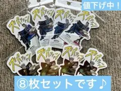 マルちゃんZUBAAAN!　ジョジョの奇妙な冒険⭐︎シール⑧枚セット
