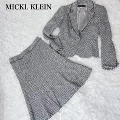 MICHEL KLEIN ミッシェルクラン ツイードスカートスーツ 40