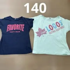ネイビー・ミント Tシャツ 2枚セット 140cmのサムネイル