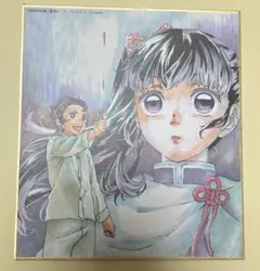 鬼滅の刃 全集中展 ミニ色紙 カナヲ 炭治郎