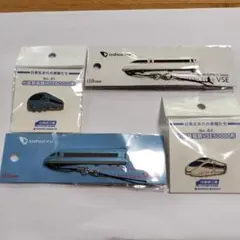 ロマンスカー・VSE（50000形）ツアー 参加記念 VSE 限定ピンズセット