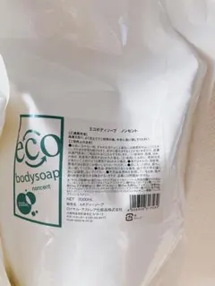 ☆新品☆ロイヤル・アストレア　ビバニーズ ボディソープ