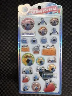 即発送　　うるちゅるパペットスンスン