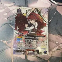 エリス　sr パラレル　ユニオンアリーナ