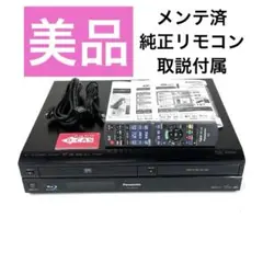 Panasonic］ DMR-BR670V VHS/DVD/BD/ HDD - メルカリ