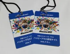 USJ 年間スタジオパス ハッピー・プラス 2枚セットのサムネイル