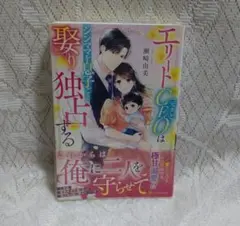 Item thumbnail for item 93366e3e-1204-4d5e-8ff0-25dd005c85f3