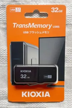 32GB USB3.2 KIOXIA キオクシア USBメモリースティック 高速
