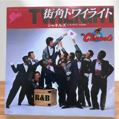 Item thumbnail for item 05ab3527-03df-433c-ac12-8109cae16bc8