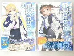 魔法少女リリカルなのはEXCEEDS 1巻 特典ポストカード 1枚イラスト