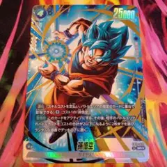 孫悟空 SR パラレル クロスフォース ドラゴンボールカード