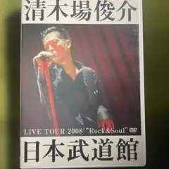 清木場俊介/CHRISTMAS CONCERT 2012