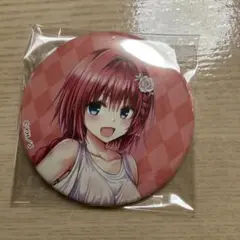 LOVEる -とらぶる- 缶バッジ 黒咲芽亜