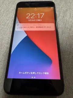 Apple iPhone 8plus スペースグレー 本体