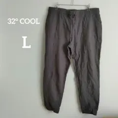 32° COOL イージーパンツ 黒 【L】メンズ パンツ 長ズボン ブラック