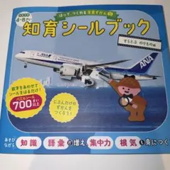 moomin様 リクエスト 2点 まとめ商品