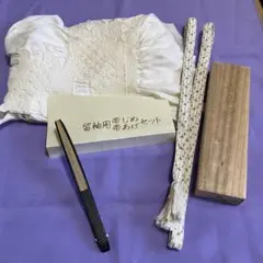 Item thumbnail for item c8512fc1-d933-4c7c-9bf1-540392926302