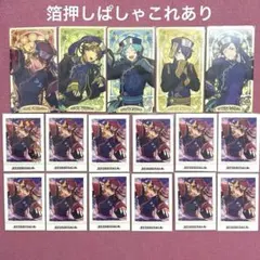【まとめ売り】あんスタ 流星隊 守沢千秋 アルカナ ぱしゃこれ