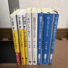 田中慎弥 文庫本 7冊 - メルカリ