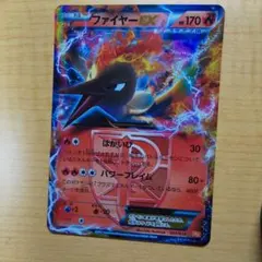 2026年最新】ホワイトキュレムEXの人気アイテム - メルカリ