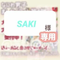 【新品・大阪限定】 なにわ男子／ 《SAKI様専用》