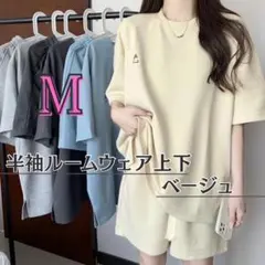 ルームウェア グレー セットアップ 半袖 Tシャツ パンツ 夏　パジャマ　韓国のサムネイル