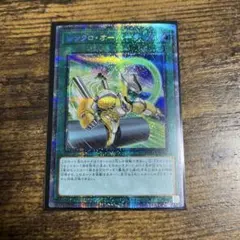 シンクロオーバーテイク シークレット3枚 - メルカリ
