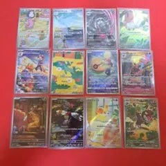 あ*か様 ポケモンカード　AR まとめ売り12枚セット