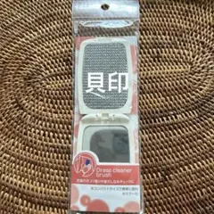エチケットブラシ　貝印　ドレスクリーナー　ミラー付き　コンパクト　kaiのサムネイル