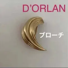 D'ORLAN ドーラン⭐︎ブローチ⭐︎ゴールド色