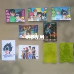 2026年最新】幽遊白書 カード ゴールドの人気アイテム - メルカリ
