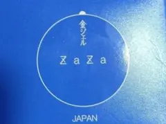 未使用品 ZaZa 金ジェル 保湿ジェル 55g - メルカリ