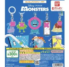 モンスターズインク サリー キーホルダー ガチャ バンダイ ディズニー 未使用