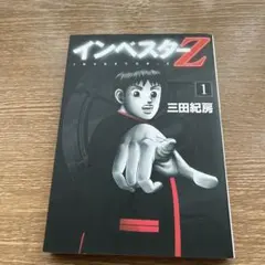 みーちゃん様 リクエスト 3点 まとめ商品