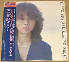 プロモオンリー 後藤啓子 / 窓 バラキバラ EP レコード - メルカリ