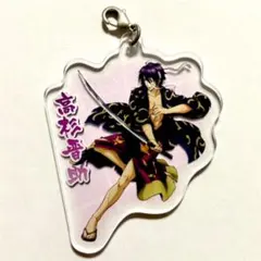 銀魂 一番くじ 高杉晋助 アクリルチャーム