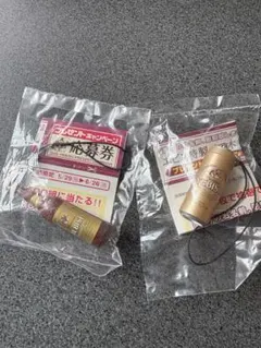 YEBISUビール ミニチュアキーホルダー2種