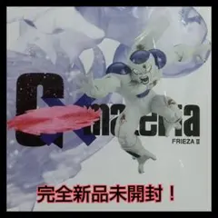 ドラゴンボールＺ　G☓materia FRIEZA Ⅱ 1体