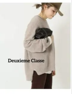 deuxieme classe