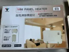 新品】Y&H マイクロインバーター 600W マイクロソーラーインバーター 5