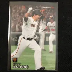 2026年最新】プロ野球チップス 第2弾サインの人気アイテム - メルカリ