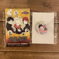 Item thumbnail for item 237ff92e-79be-4be5-bbb0-84db1f698391