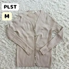 美品 【PLST】 ニットカーディガン　グレージュ　レーヨン混　Mサイズ