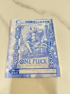 ワンピースカードゲーム　P-043 新品未開封