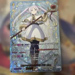 ヴァンガード フリーレン EXS DZ-BT11 武奏烈華 - メルカリ