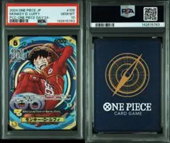 CGC10 PSA10 同等　モンキー・D・ルフィ P-080 24-25 CGC10 PSA10 同等 モンキー・D・ルフィ P-080 24-25 - メルカリ