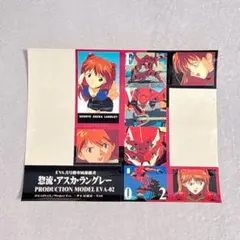 エヴァンゲリオン シール アスカ 2号機 440