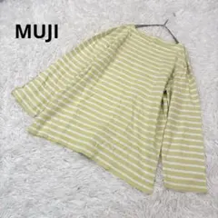 【MUJI/ムジ】長袖カットソー　ボーダーロンT M 淡いカラー　インナー
