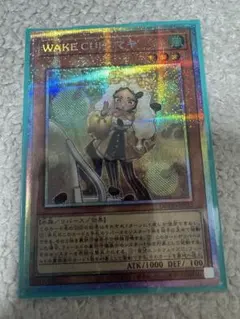 2025年最新】WAKE CUP！ マキの人気アイテム - メルカリ